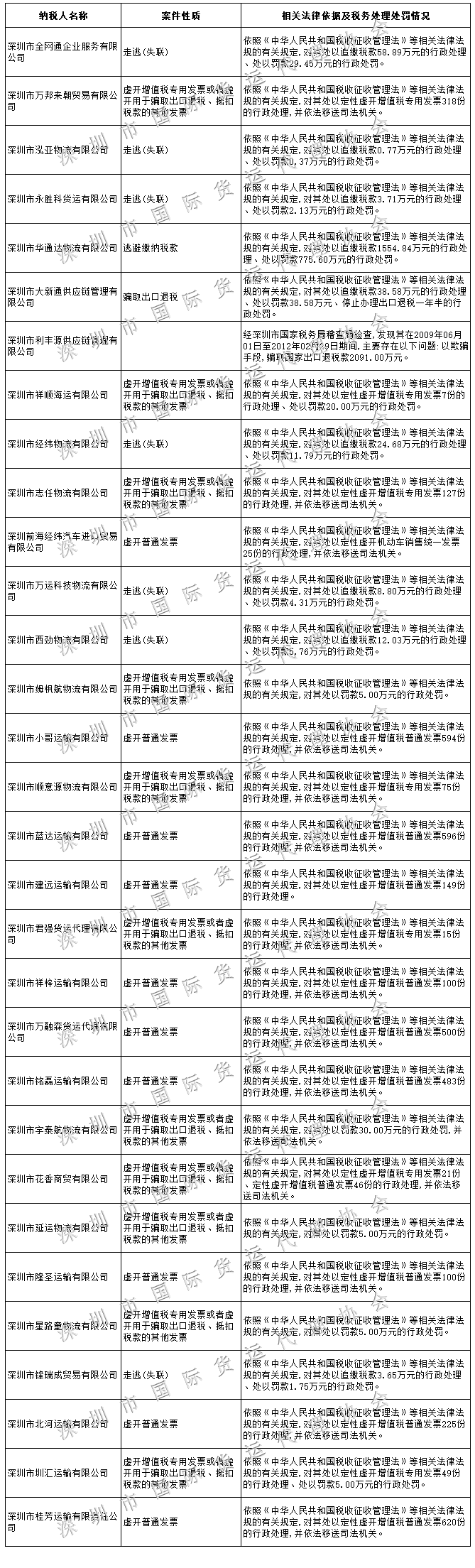 圖片.png
