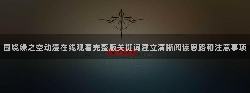 tarltarl动漫