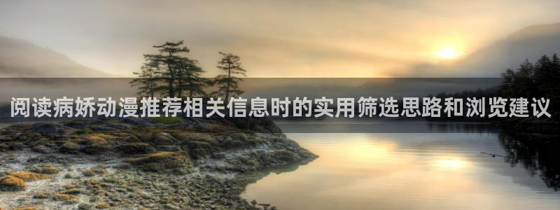 动漫之家软件下载