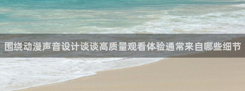 男男动漫推荐