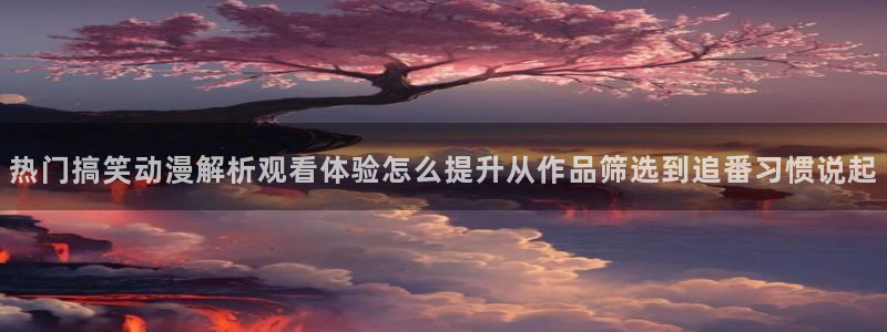 漫蛙动漫