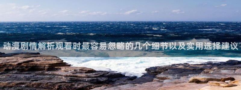 25岁女子高中生动漫