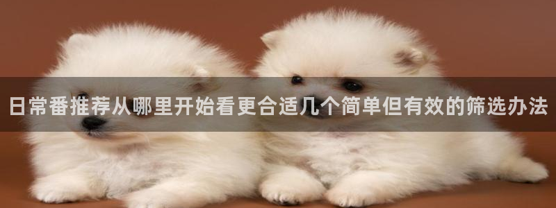 哔咔哔咔动漫