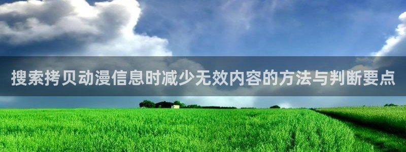动漫之家x