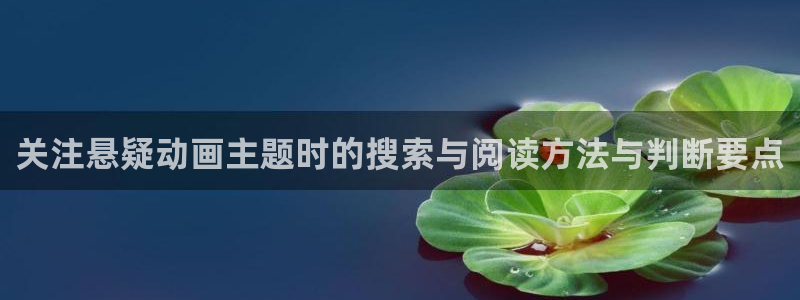 挖掘机动画片儿童动画片