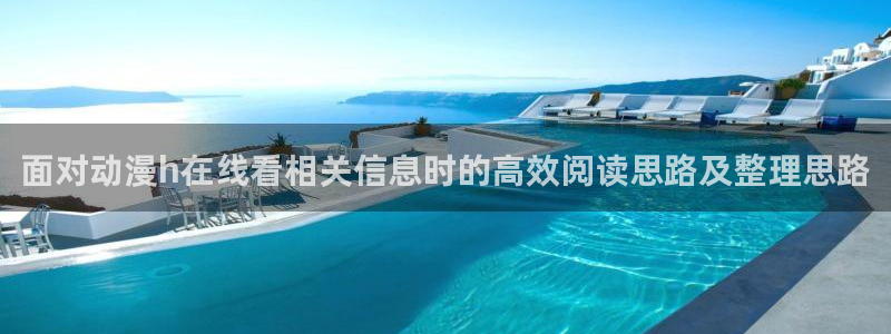 花滑动漫