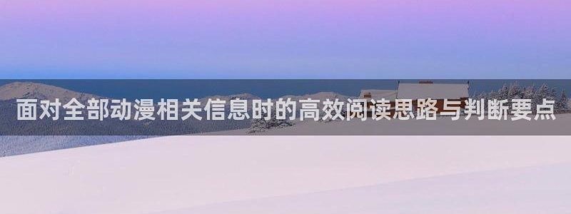 动漫在线观看推荐